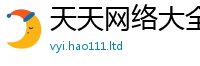 2025最新免费资料大全同2025年正版资料免费最新版本大全